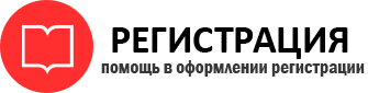прописка в Артёмовском id158457